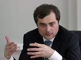 Владислав Сурков: без модернизации Россия не погибнет, но будет прозябать Владислав Сурков: без модернизации Россия не погибнет, но будет прозябать