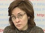 Разработкой стратегии для "Ростехнологий" займется Эльвира Набиуллина Разработкой стратегии для "Ростехнологий" займется Эльвира Набиуллина