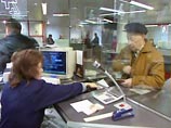 Доверие граждан к банковской системе вернулось на докризисный уровень Доверие граждан к банковской системе вернулось на докризисный уровень