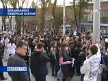 Жители Владикавказа устроили стихийную акцию против удушающих выбросов с завода "Электроцинк" Жители Владикавказа устроили стихийную акцию против удушающих выбросов с завода "Электроцинк"