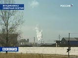 Жители Владикавказа устроили стихийную акцию против удушающих выбросов с завода "Электроцинк"