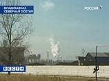 Жители Владикавказа устроили стихийную акцию против удушающих выбросов с завода "Электроцинк" Жители Владикавказа устроили стихийную акцию против удушающих выбросов с завода "Электроцинк"