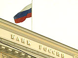 Международные резервы РФ в октябре вышли на максимальный уровень с начала года Международные резервы РФ в октябре вышли на максимальный уровень с начала года