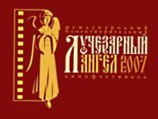 В Москве пройдет Шестой благотворительный кинофестиваль "Лучезарный Ангел"