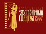 В Москве пройдет Шестой благотворительный кинофестиваль "Лучезарный Ангел" В Москве пройдет Шестой благотворительный кинофестиваль "Лучезарный Ангел"