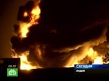 Пожар на нефтяном складе в Индии: пять погибших, 150 раненых, шесть пропавших без вести Пожар на нефтяном складе в Индии: пять погибших, 150 раненых, шесть пропавших без вести