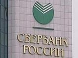 "Сбербанк" окончательно договорился о покупке банка в Белоруссии "Сбербанк" окончательно договорился о покупке банка в Белоруссии
