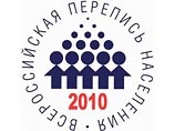 Очередная Всероссийская перепись населения пройдет в 2010 году, объявил премьер РФ на встрече с руководством партии "Единая Россия". Между тем, ранее Росстат объявил, что из-за кризиса перепись перенесена на 2013 год Очередная Всероссийская перепись населения пройдет в 2010 году, объявил премьер РФ на встрече с руководством партии "Единая Россия". Между тем, ранее Росстат объявил, что из-за кризиса перепись перенесена на 2013 год