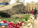 Московские правозащитники отметили День памяти жертв политических репрессий митингом в центре столицы Московские правозащитники отметили День памяти жертв политических репрессий митингом в центре столицы