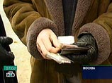 Пенсии в России в новом году возрастут на рекордные 46% и превысят в среднем 8 тысяч рублей Пенсии в России в новом году возрастут на рекордные 46% и превысят в среднем 8 тысяч рублей