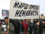 В Петербурге на "Марш против ненависти" вышли около ста человек