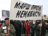 В Петербурге на "Марш против ненависти" вышли около ста человек В Петербурге на "Марш против ненависти" вышли около ста человек