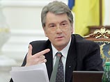 Ющенко подписал специальный указ о борьбе со свиным гриппом       