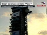 С космодрома Плесецк запущена ракета "Рокот" с двумя европейскими научными спутниками С космодрома Плесецк запущена ракета "Рокот" с двумя европейскими научными спутниками