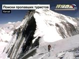 Эксперты не верят, что россиян, попавших в лавину в Китае, найдут живыми Эксперты не верят, что россиян, попавших в лавину в Китае, найдут живыми