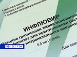 Число заболевших свиным гриппом растет: A/H1N1 охватывает новые регионы Число заболевших свиным гриппом растет: A/H1N1 охватывает новые регионы