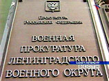 В ГУВД Москвы опровергают, что помощник военного прокурора на Toyota сбил пешехода на "зебре" В ГУВД Москвы опровергают, что помощник военного прокурора на Toyota сбил пешехода на "зебре"
