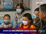 В Китае начали продавать лекарство от нового гриппа - оно излечивает за три дня