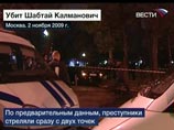 Дерзкое убийство произошло в 16:40 понедельника в Новодевичьем проезде