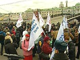 В День народного единства в Москве пройдут различные митинги и акции