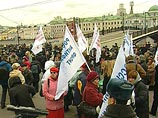 В День народного единства в Москве пройдут различные митинги и акции В День народного единства в Москве пройдут различные митинги и акции