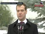Медведев поздравил россиян с Днем народного единства, напомнив о подвиге Минина и Пожарского