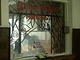 В Москве неизвестный напал на замглавы управы района Тропарево-Никулино В Москве неизвестный напал на замглавы управы района Тропарево-Никулино