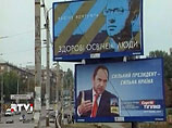 На Украине подходит к концу регистрация кандидатов в президенты, их набралось 14 На Украине подходит к концу регистрация кандидатов в президенты, их набралось 14
