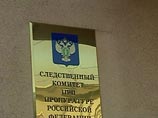 СКП: в администрации Химок обыски проводились в связи с делом о коррупции одного из чиновников СКП: в администрации Химок обыски проводились в связи с делом о коррупции одного из чиновников