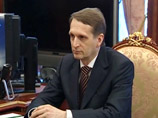 Руководитель администрации президента России Сергей Нарышкин подал в отставку с поста президента Всероссийской федерации плавания
