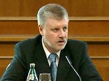 Сергей Миронов завел сетевой дневник в ноябре 2007 года, еще до бума на интернет среди чиновников. По всей видимости, Миронов ведет блог лично. Пишет он много, часто отвечает на комментарии Сергей Миронов завел сетевой дневник в ноябре 2007 года, еще до бума на интернет среди чиновников. По всей видимости, Миронов ведет блог лично. Пишет он много, часто отвечает на комментарии