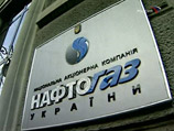 По контракту, "Нафтогаз" обязан ежемесячно направлять "Газпрому" платежи за газ до седьмого числа включительно месяца, следующего за поставками