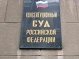В Конституционном суде в понедельник на открытом заседании рассматривается вопрос о возможности применения смертной казни в РФ с 1 января 2010 года В Конституционном суде в понедельник на открытом заседании рассматривается вопрос о возможности применения смертной казни в РФ с 1 января 2010 года