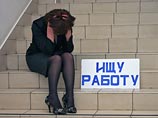 Регистрируемая безработица в РФ начала расти впервые за долгое время
Регистрируемая безработица в РФ начала расти впервые за долгое время