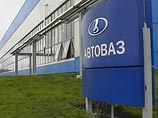 Российское правительство отказалось от идеи конвертировать задолженность "АвтоВАЗа" перед банками в акции предприятия