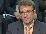 Сбербанк не исключает судебных разбирательств с General Motors после того, как была отменена сделка по Opel, сообщил президент - председатель правления банка Герман Греф журналистам Сбербанк не исключает судебных разбирательств с General Motors после того, как была отменена сделка по Opel, сообщил президент - председатель правления банка Герман Греф журналистам