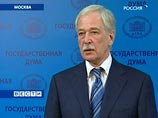 С таким мнением выступил председатель Госдумы Борис Грызлов, который отвечал на вопросы журналистов по этой теме С таким мнением выступил председатель Госдумы Борис Грызлов, который отвечал на вопросы журналистов по этой теме