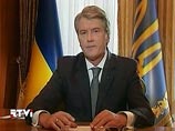 Выборы президента Украины из-за гриппа не перенесут, заявил Ющенко Выборы президента Украины из-за гриппа не перенесут, заявил Ющенко