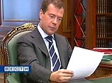 Медведев узаконил особый статус Московского и Петербургского госуниверситетов