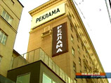 Российский рынок рекламы все еще ниже прошлогоднего уровня на 30%. Единственный растущий сегмент - интернет-реклама Российский рынок рекламы все еще ниже прошлогоднего уровня на 30%. Единственный растущий сегмент - интернет-реклама