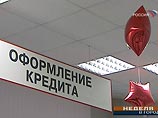 Центробанк понижением ставки рефинансирования подает сигнал коммерческим банкам: программы кредитования населения надо размораживать, а кредит опять делать доступным Центробанк понижением ставки рефинансирования подает сигнал коммерческим банкам: программы кредитования населения надо размораживать, а кредит опять делать доступным