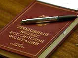 Руководство одного из факультетов Якутского университета обвиняется в получении взяток