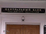 Депозиты в банках в третьем квартале выросли на 420 миллиардов рублей 
