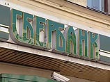 Уволенных сотрудников "Сбербанка" разберут другие банки Уволенных сотрудников "Сбербанка" разберут другие банки
