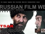 В Нью-Йорке в пятницу, 13 ноября, начинается традиционная Неделя российского кино