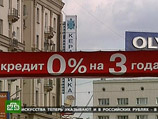 Крупные банки возвращаются к агрессивной стратегии развития розничного кредитования
Крупные банки возвращаются к агрессивной стратегии развития розничного кредитования