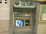 В ночь на 16 ноября "Сбер" рекомендует не пользоваться банковскими картами