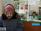 На лекарства для льготных категорий граждан из федерального бюджета в 2010 году будет выделено 88,4 миллиарда рублей