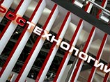 "Ростехнологии" взяли под козырек: преобразование в АО – наша цель "Ростехнологии" взяли под козырек: преобразование в АО – наша цель
