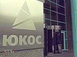 Слушание по делу ЮКОСа, который требует от России в Европейском суде по правам человека 98 миллиардов долларов, перенесено с 19 ноября на 14 января Слушание по делу ЮКОСа, который требует от России в Европейском суде по правам человека 98 миллиардов долларов, перенесено с 19 ноября на 14 января